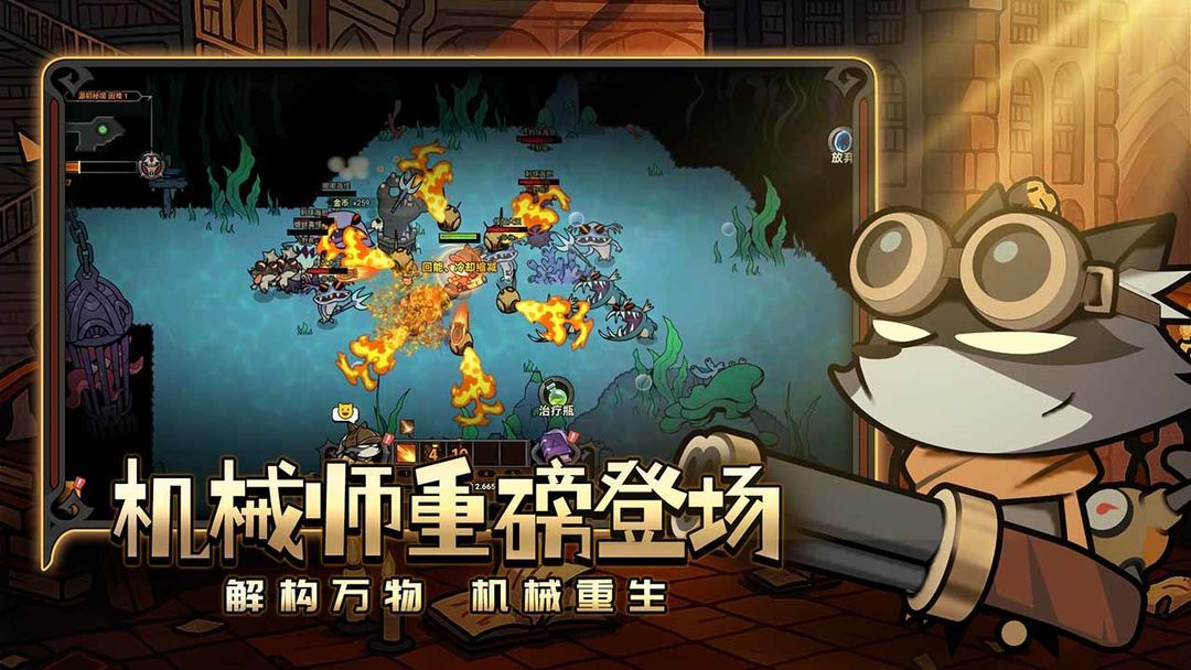 迷雾大陆（内置秒杀+无敌+移速+无cd等）超迷你暗黑爽游摸鱼神器，差点玩到跪键盘！-مەرمەر بىلوگى