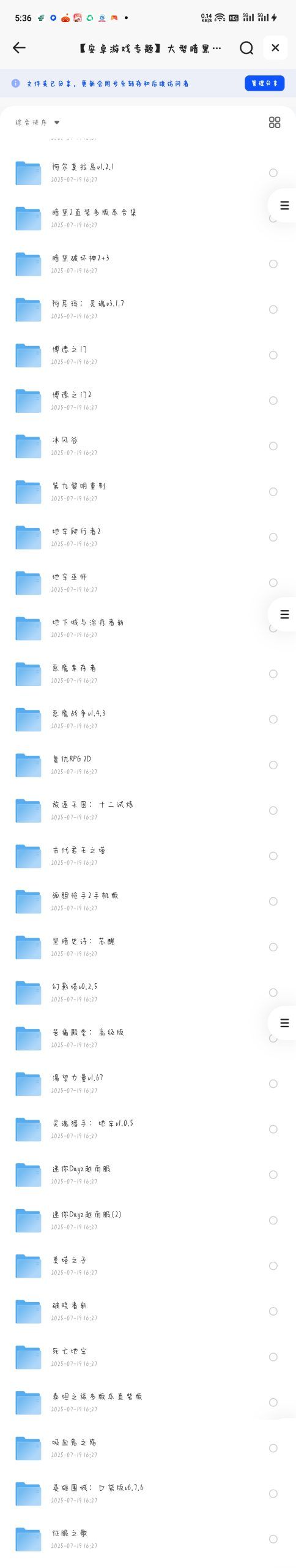【安卓游戏专题】大型暗黑肉鸽刷宝单机精品游戏合集来了❗附下载方法【整活】