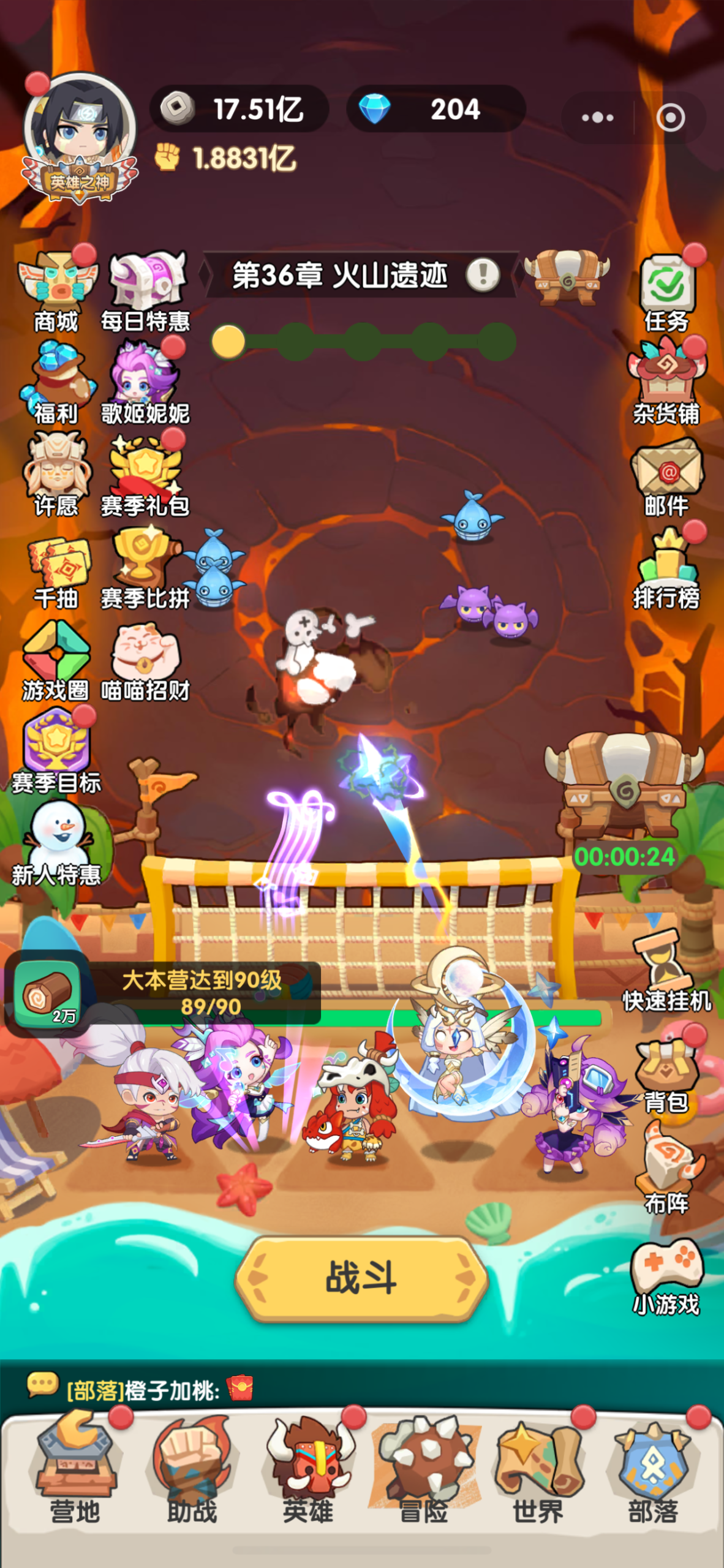 一步两步 v1.6.14（内置作弊菜单+免广告）是一款超爽模拟经营融合肉鸽塔防小游戏！-مەرمەر بىلوگى