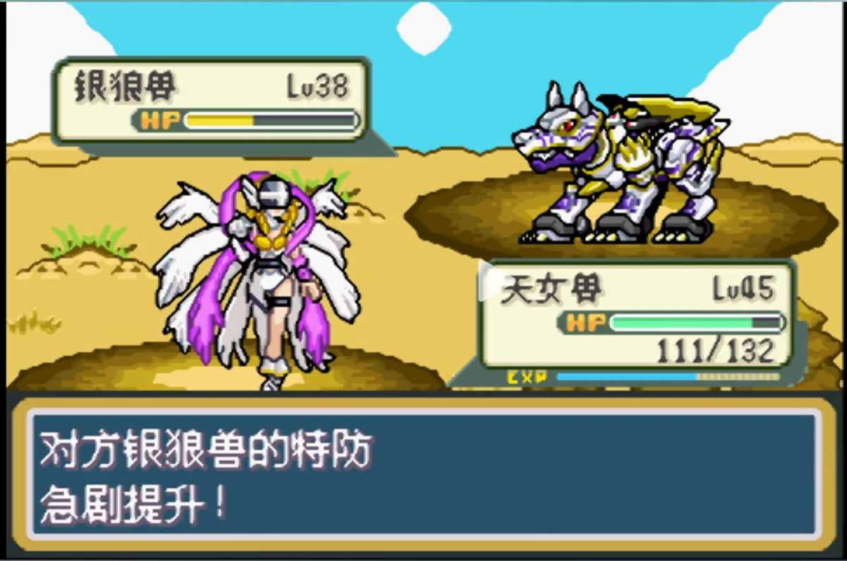 口袋妖怪数码暴龙v6.1内置金手指版!