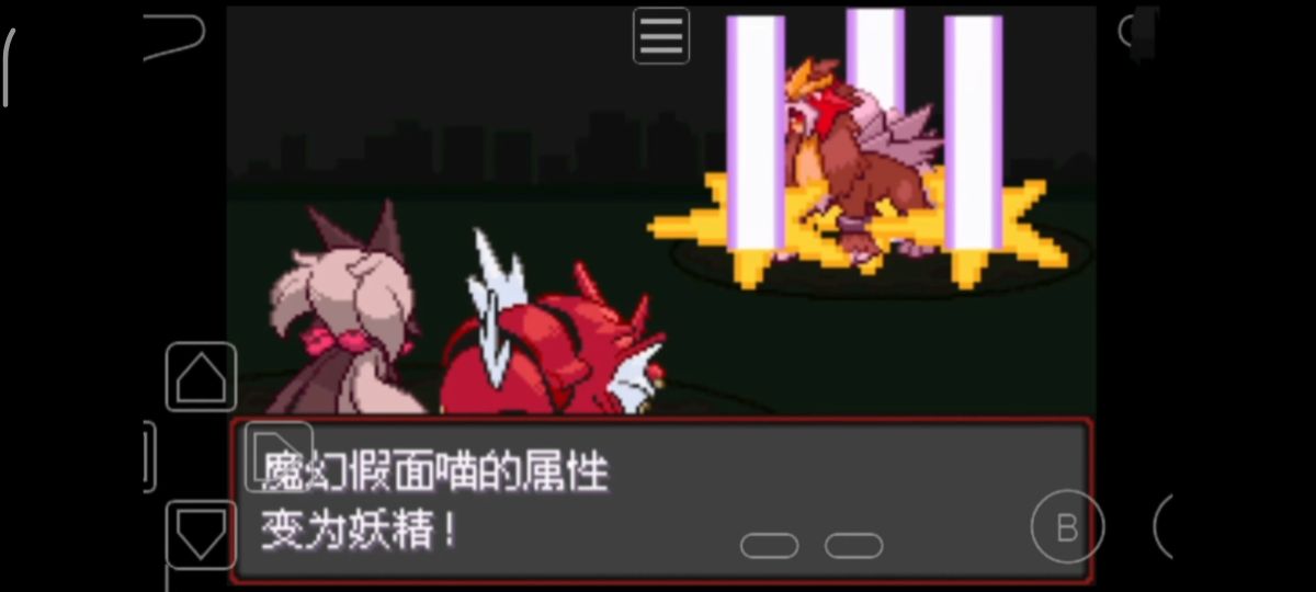 口袋妖怪激进红v4.1内置全能金手指!