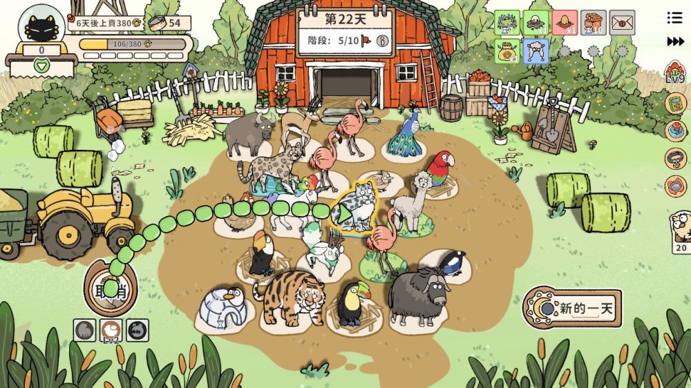 猫神牧场中文switch模拟器！(游戏)