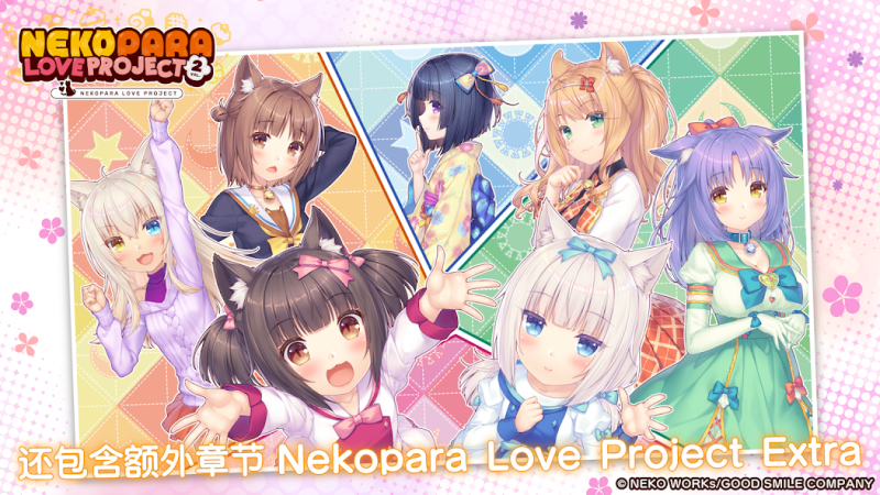 猫娘乐园2重制版v1.1[完整版]Steam移植支持中文！有新的CG等！-مەرمەر بىلوگى