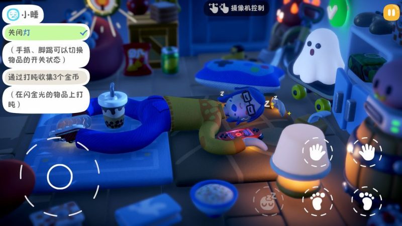 累趴侠v1.0.2[完整版]Steam移植趣味休闲物理互动，疲惫夜晚还能这么过？-مەرمەر بىلوگى