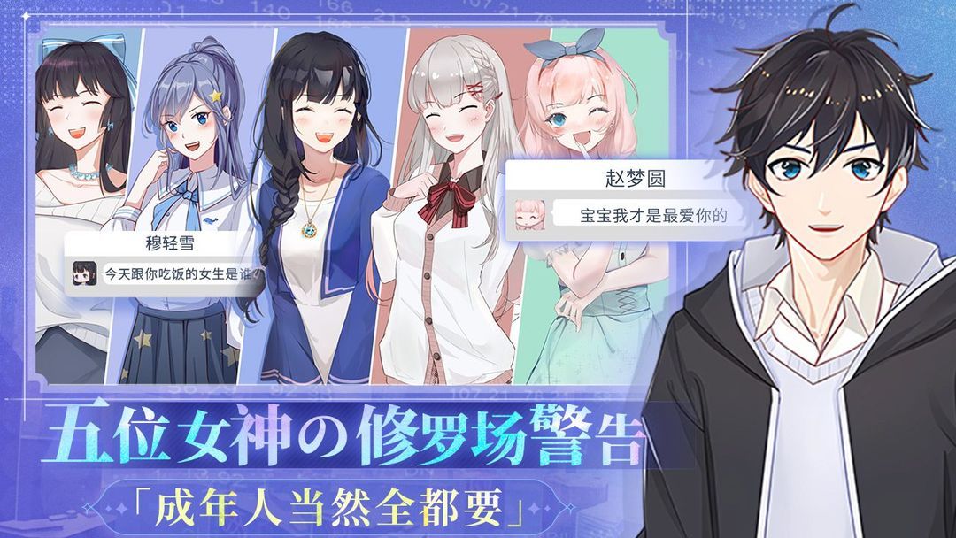 职场浮生记v1.0.8[完整版]Steam移植堪称职场版甄嬛传！超真实职场模拟游戏！