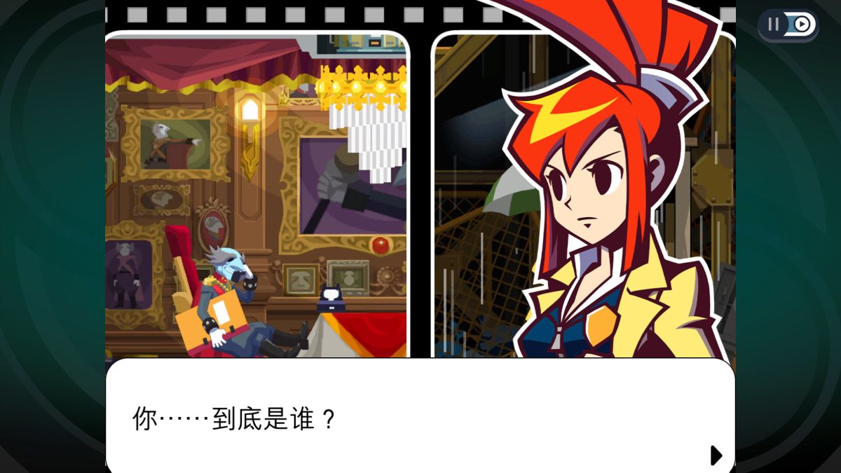 幽灵诡计重制版中文switch模拟器!(游戏)