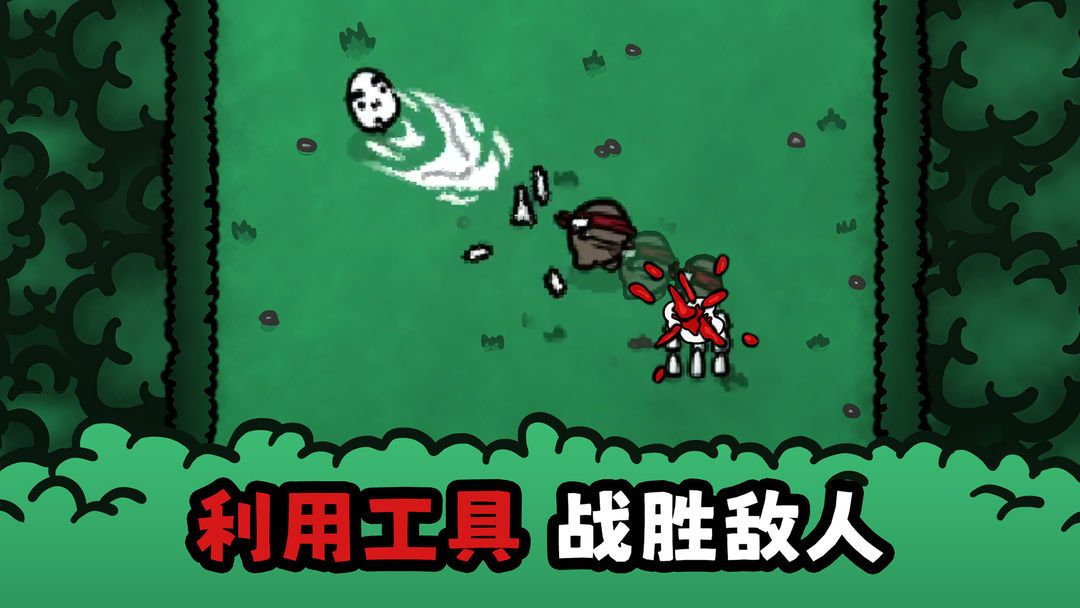 迷失土豆v1.0.124[完整版]Steam移植土豆兄弟前传！