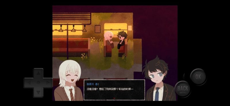 黄昏电铁[完整版]Steam移植-مەرمەر بىلوگى