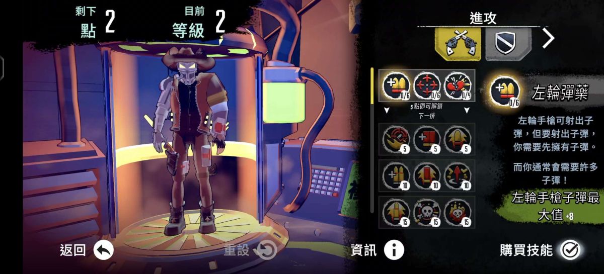 尘烟霓虹v1.3.3[完整版]Steam移植一款俯视角西部风rogue双摇杆射击游戏推荐！