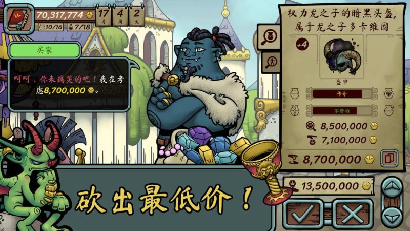 当铺人生传奇v1.003[完整版]Steam移植经典续作在中世纪当奸商，原汁原味值得一入！-مەرمەر بىلوگى