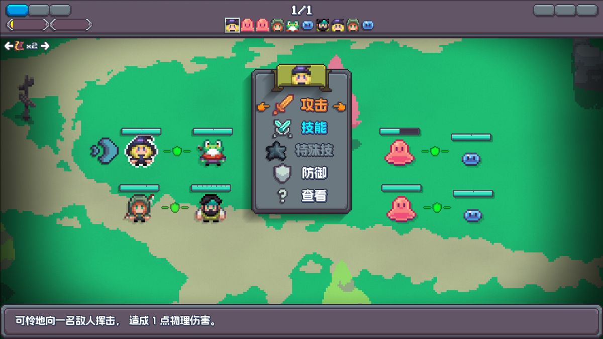 魔釜小女巫中文switch模拟器!(游戏)