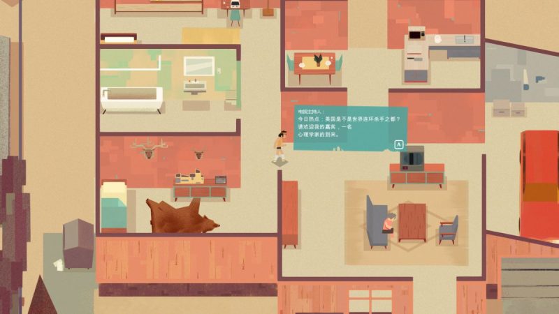 连环清洁工v1.1.9[完整版]Steam移植-مەرمەر بىلوگى