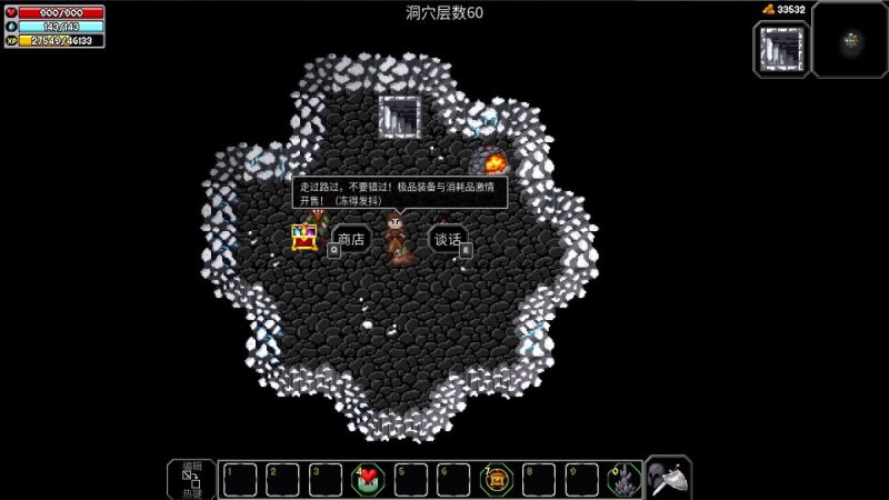 魔法洞穴2v3.402[完整版]Steam移植-مەرمەر بىلوگى