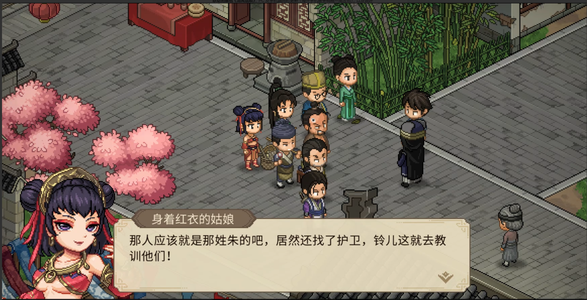 大侠立志传v1.2.117[完整版+DLC+内置控制台版]Steam移植最新免费联动DLC清风遗痕-مەرمەر بىلوگى