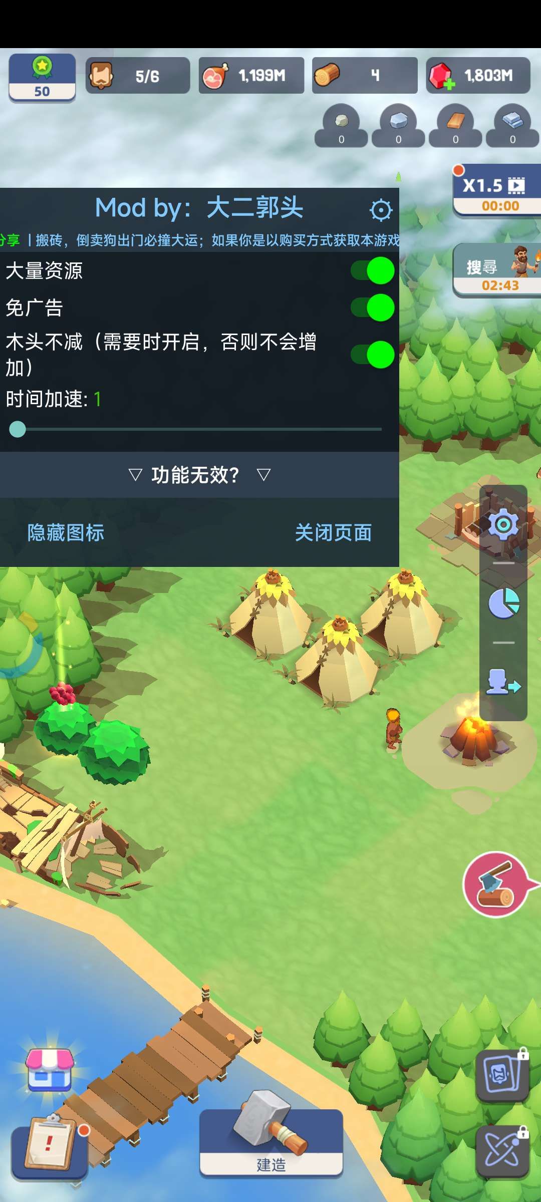 小岛幸存者基地v171[完整版+菜单版]最新版的种田➕模拟经营游戏！-مەرمەر بىلوگى