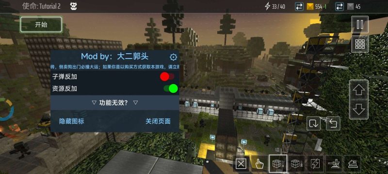 方块堡垒2v1.00.07[完整版]Steam移植-مەرمەر بىلوگى