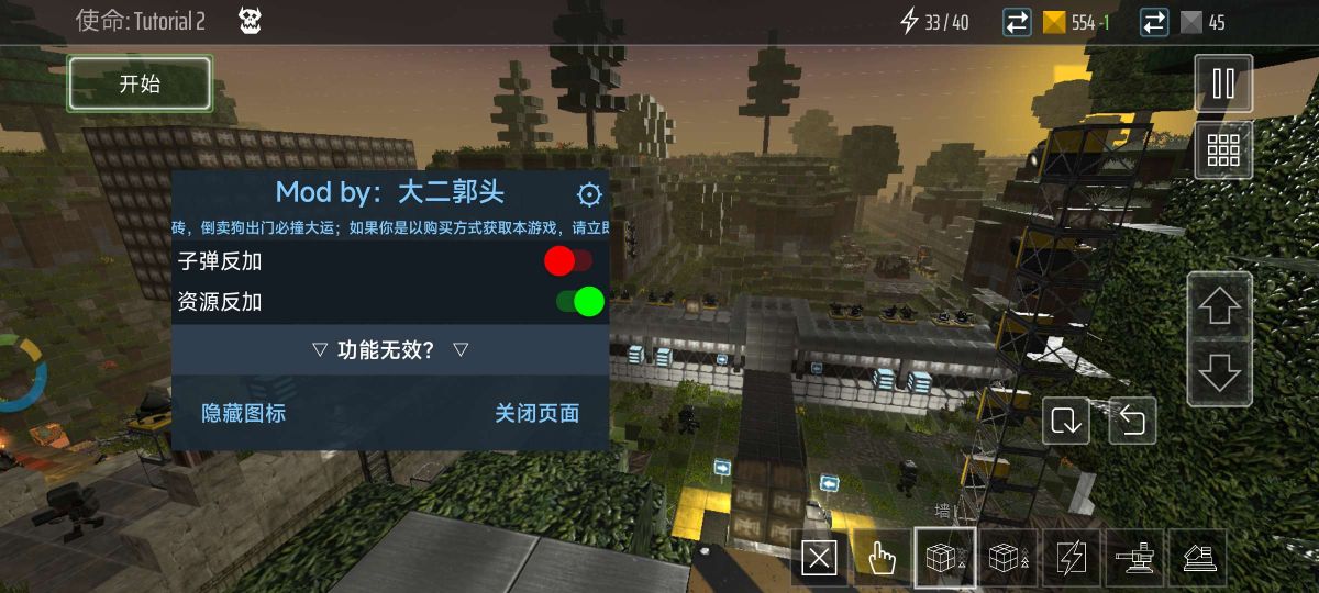 方块堡垒2v1.00.07[完整版]Steam移植-مەرمەر بىلوگى