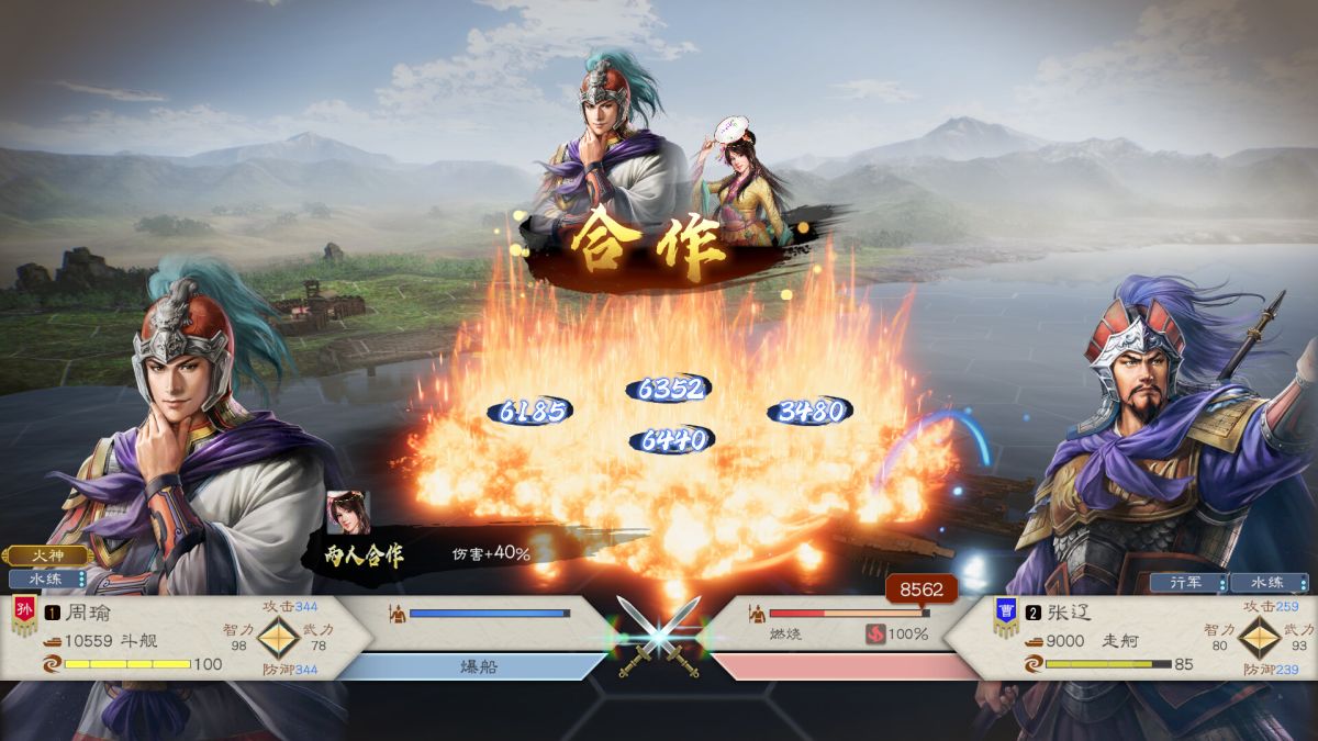 三国志8重制版 中文switch模拟器！(游戏)-مەرمەر بىلوگى