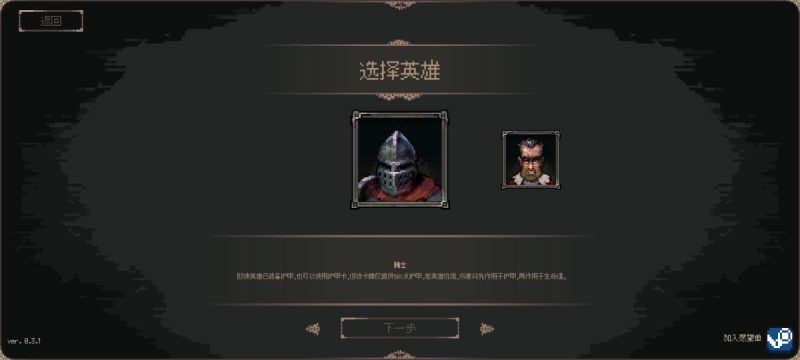 地牢突袭[完整版]Steam移植暗黑➕肉鸽➕卡牌构筑➕地牢爬塔 的精品单机游戏❗-مەرمەر بىلوگى