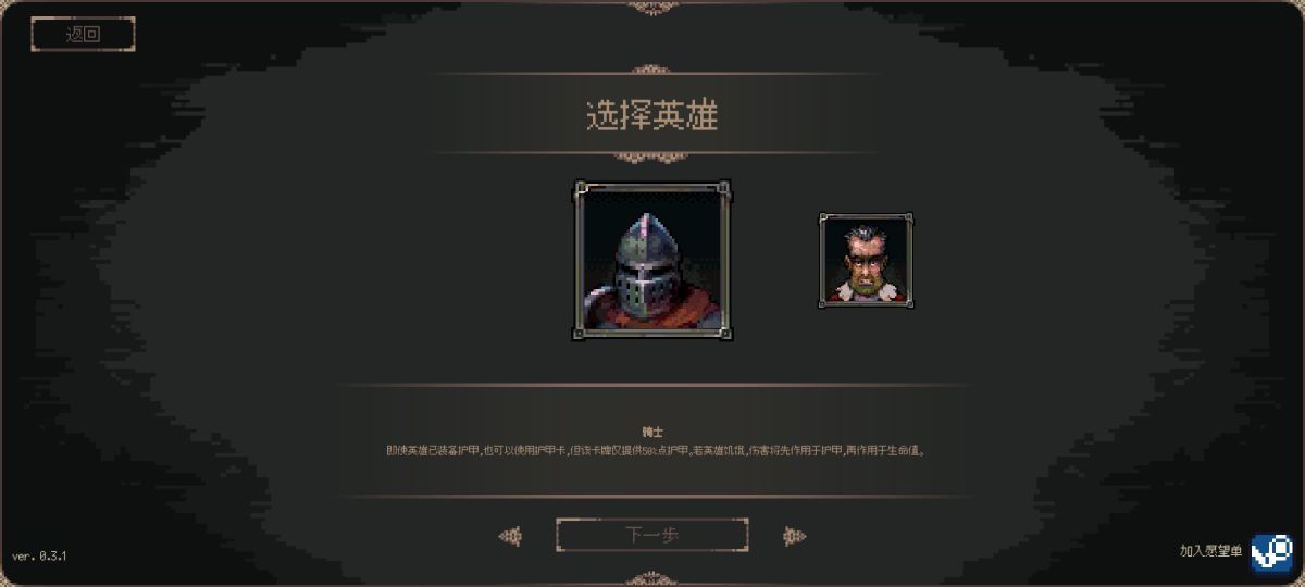 地牢突袭[完整版]Steam移植暗黑➕肉鸽➕卡牌构筑➕地牢爬塔 的精品单机游戏❗-مەرمەر بىلوگى