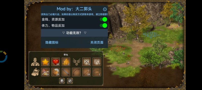 王国英雄3v1.2.12[完整版]Steam移植-مەرمەر بىلوگى