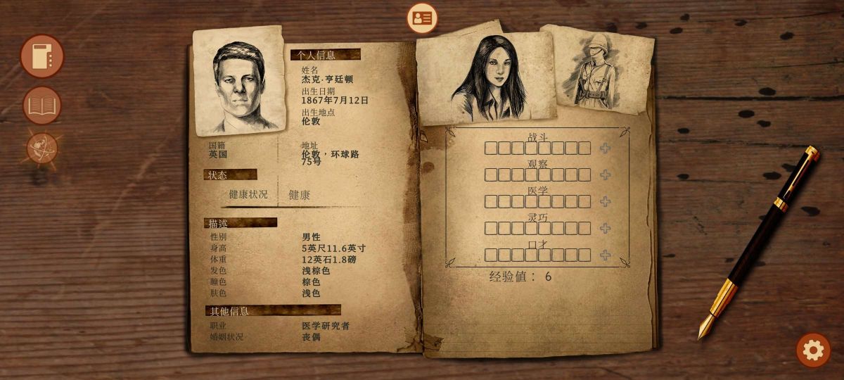 崩坏之兆瘟疫v2.5.3[完整版]Steam移植-مەرمەر بىلوگى