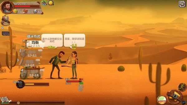 归家异途HomeBehindv1.3.5[完整版+DLC]Steam移植-مەرمەر بىلوگى