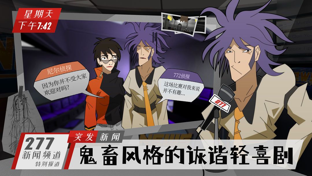 探案法侦探大赛合集v1.0.1[完整版]Steam移植-مەرمەر بىلوگى