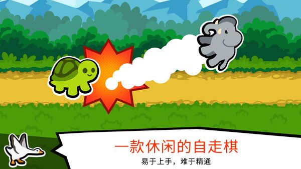小动物自走棋v180Steam移植自走棋类的巅峰之作！非常好玩上头就是对手太胡了很难10连胜吃鸡！-مەرمەر بىلوگى