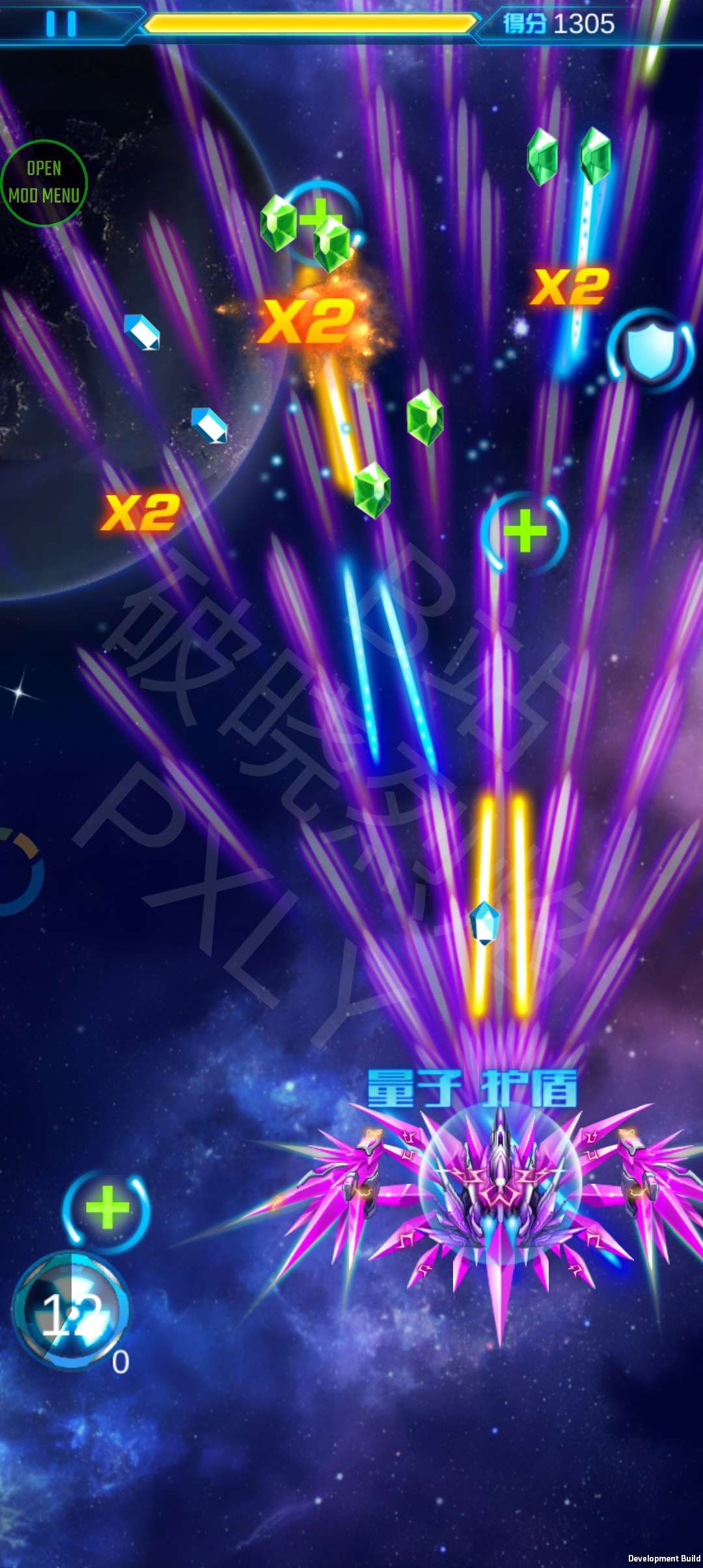 雷霆战机破晓版v1.9[单机+完整版+菜单版]一起打飞?不咯！肯定小时候玩过，重回经典推荐游玩！-مەرمەر بىلوگى