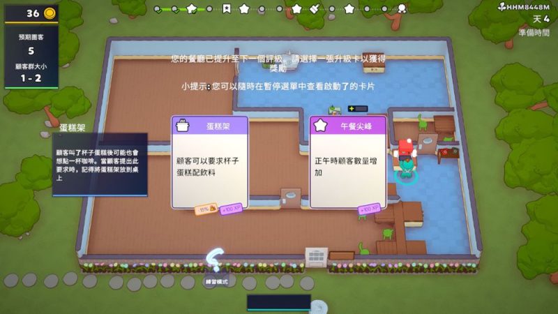 速速上菜中文switch模拟器!(游戏)-مەرمەر بىلوگى
