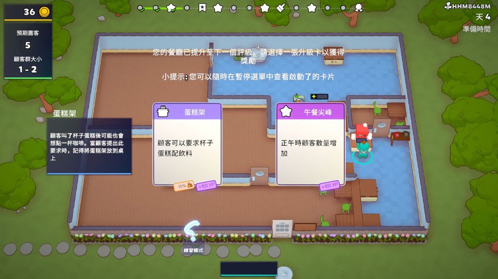 速速上菜中文switch模拟器！(游戏)-مەرمەر بىلوگى