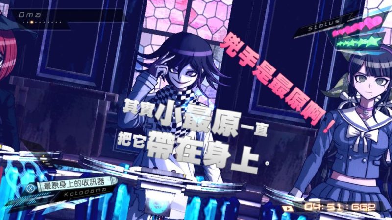 新弹丸论破V3大家的自相残杀新学期v1.0.4[完整版]Steam移植-مەرمەر بىلوگى