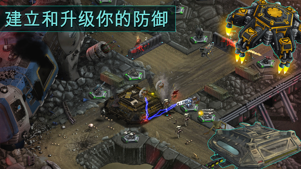 2112TD塔防生存v2.03.117[完整版]Steam移植-مەرمەر بىلوگى