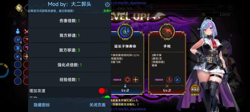 恶魔幸存者[完整版+菜单版]Steam移植 好玩，有游戏CG大家都懂！-مەرمەر بىلوگى