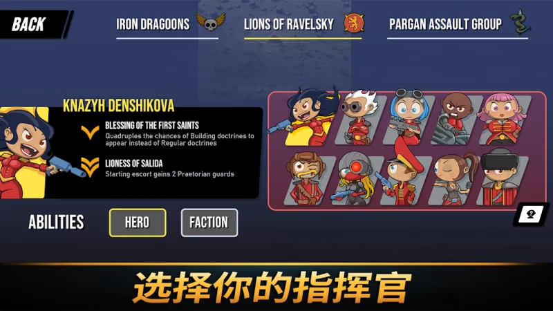 塔防领域TowerDominionv1.108[完整版+菜单版]Steam移植这是25年最好玩的安卓肉鸽塔防游戏！-مەرمەر بىلوگى