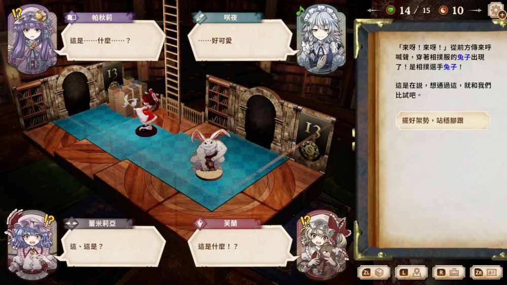 胡言山的魔理沙中文switch模拟器！(游戏)-مەرمەر بىلوگى