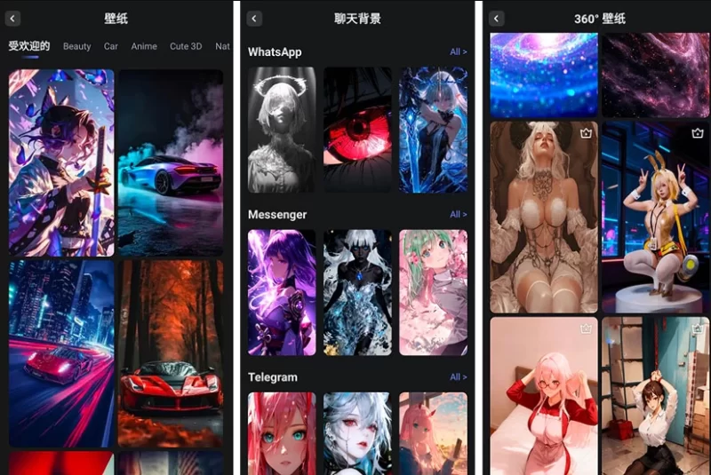 WallFancy 壁纸 v1.8.5 会员版，海量壁纸免费畅享-مەرمەر بىلوگى