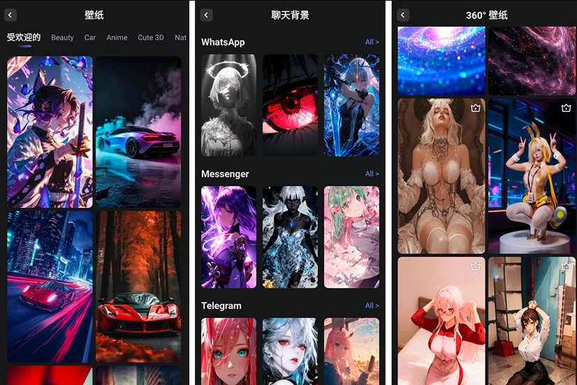 WallFancy 壁纸 v1.8.5 会员版，海量壁纸免费畅享-مەرمەر بىلوگى