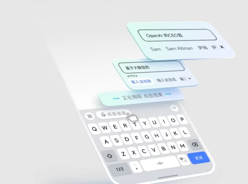 豆包输入法 v1.3.4-مەرمەر بىلوگى