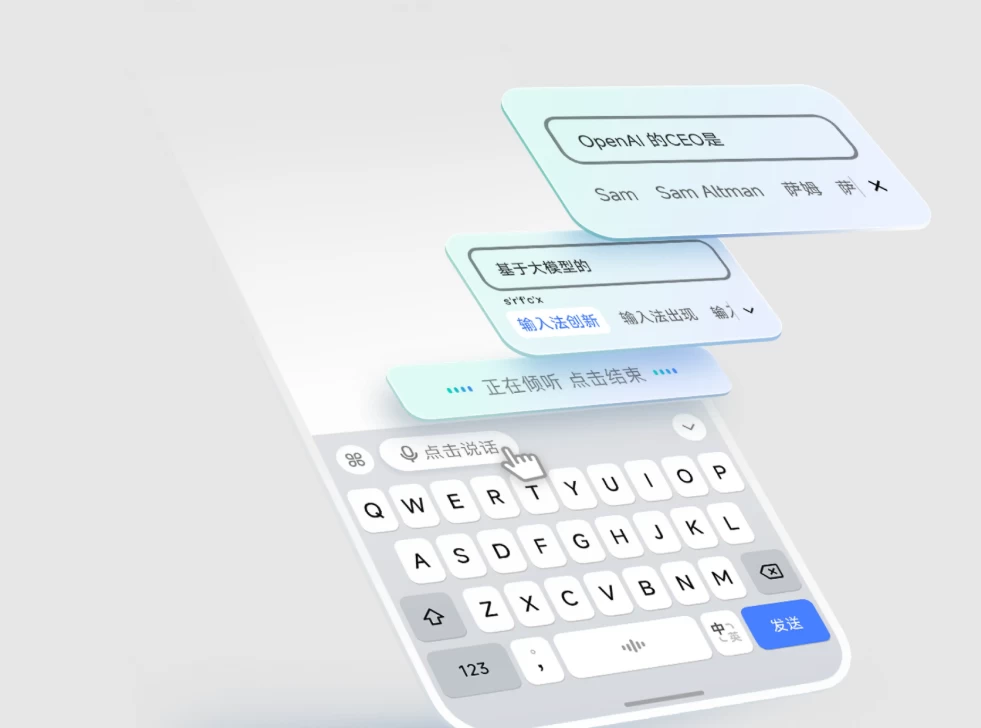 豆包输入法 v1.3.4-مەرمەر بىلوگى
