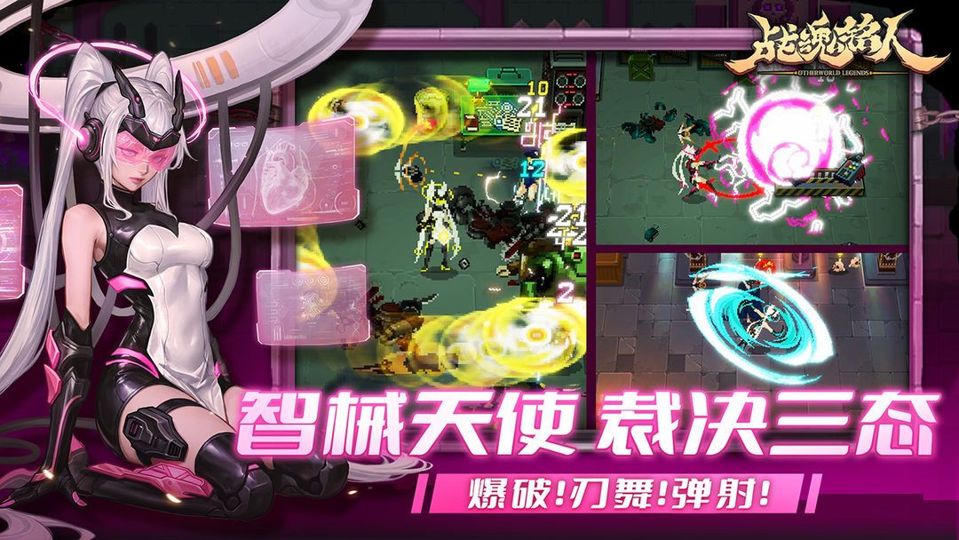 战魂铭人 v3.4.0（无限内购）Steam移植 仙宫失序，裁决降临两名新英雄，来自仙宫城！道具羁绊系统上线！-مەرمەر بىلوگى