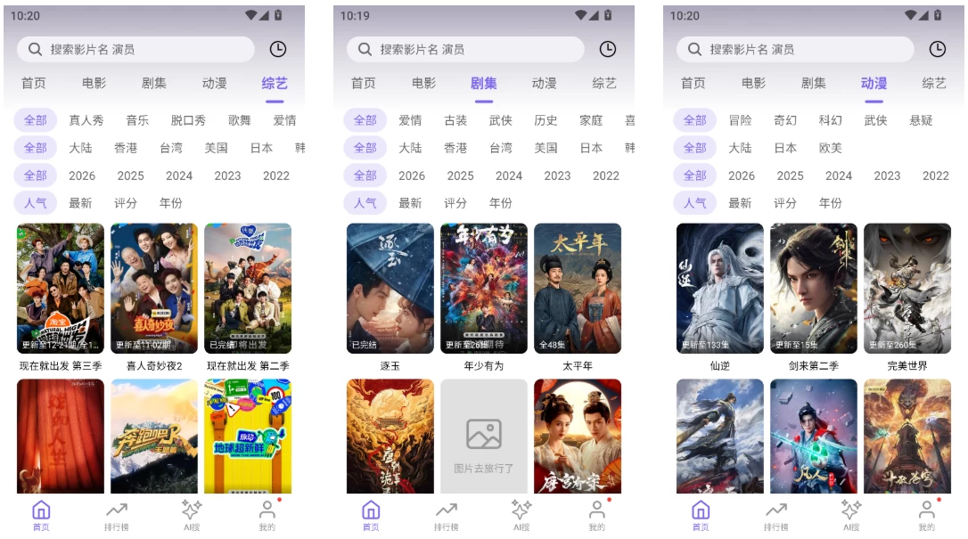 布布影视 v1.4.0 纯净版-مەرمەر بىلوگى