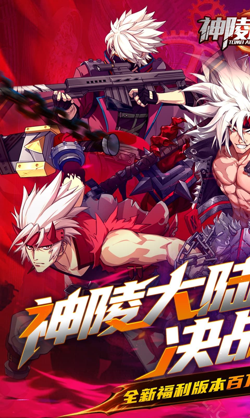 25版神陵武装（内置MOD菜单）-مەرمەر بىلوگى