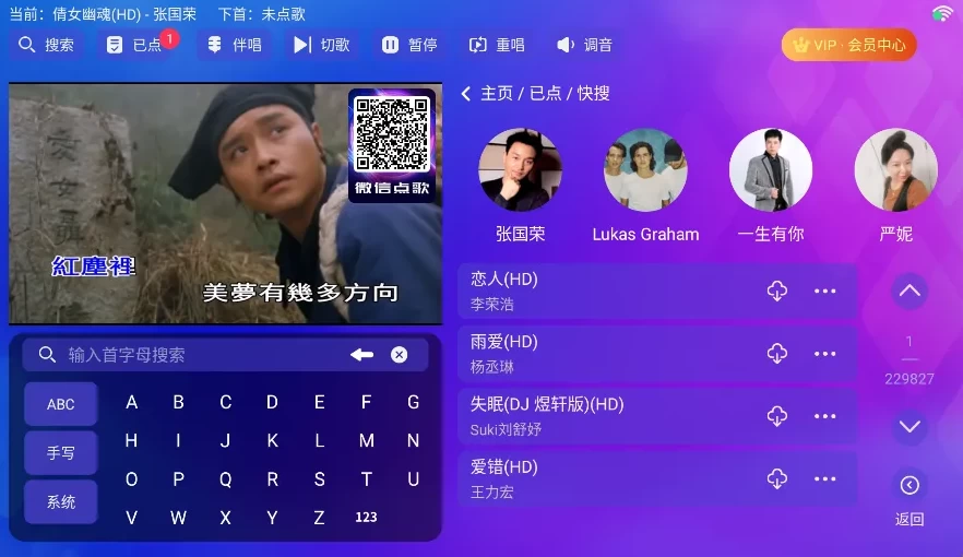 安卓TV-时光KTV v4.15.63.2401 高级解锁版-مەرمەر بىلوگى