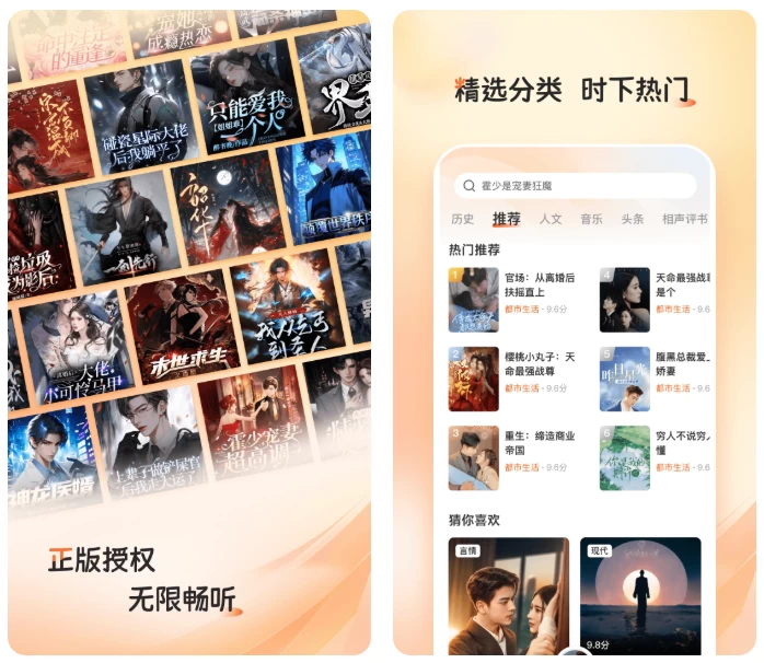河马畅听 v1.5.9 会员版 免费畅听无限制-مەرمەر بىلوگى