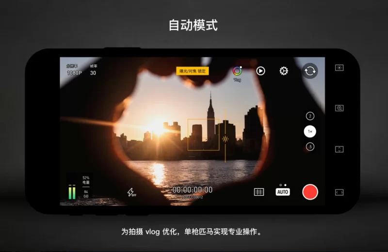 Protake 相机 v3.0.11 解锁高级版-مەرمەر بىلوگى
