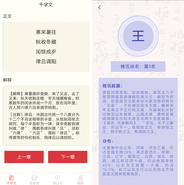 达达星球 v1.2.2-مەرمەر بىلوگى