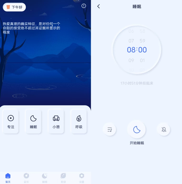 催眠神器 v1.2.3-مەرمەر بىلوگى
