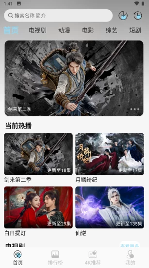 映画馆 v1.4.0 纯净版-مەرمەر بىلوگى